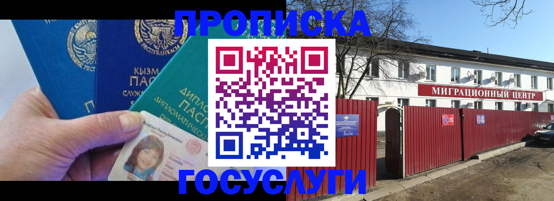 форма 3 в Воронеже